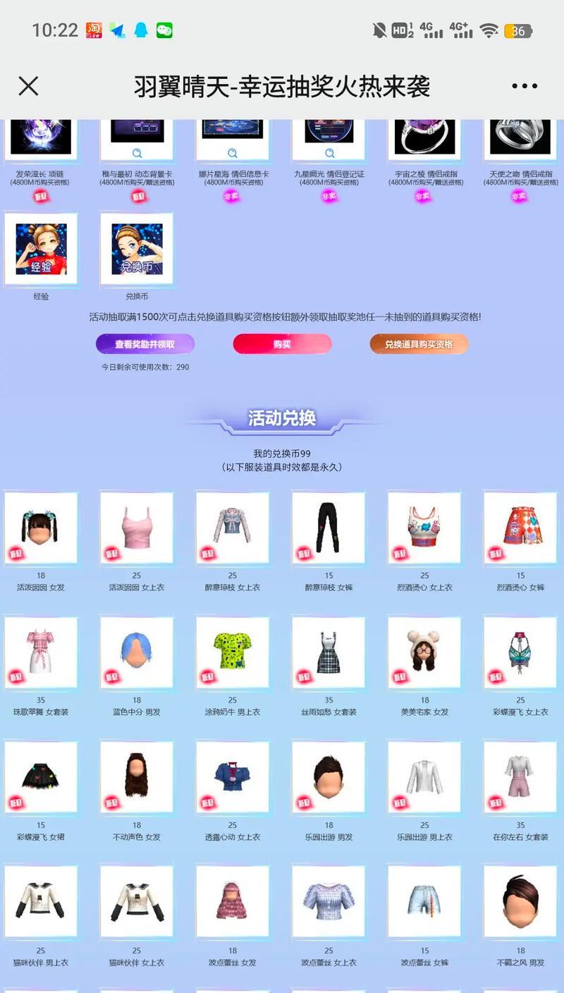 劲舞团戒指加槽的方法是什么？加槽后有什么变化？