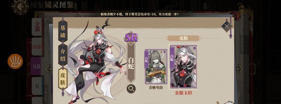 魔域手游白蛇攻击如何设置？设置白蛇攻击的技巧有哪些？