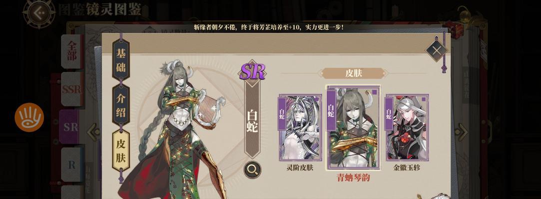 魔域手游白蛇攻击如何设置？设置白蛇攻击的技巧有哪些？