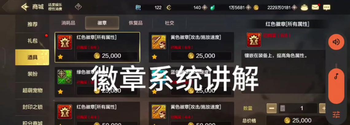 地下城手游中属强是如何计算的？属强计算方法是什么？