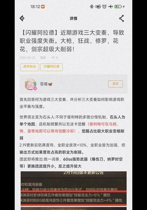 地下城手游中属强是如何计算的？属强计算方法是什么？