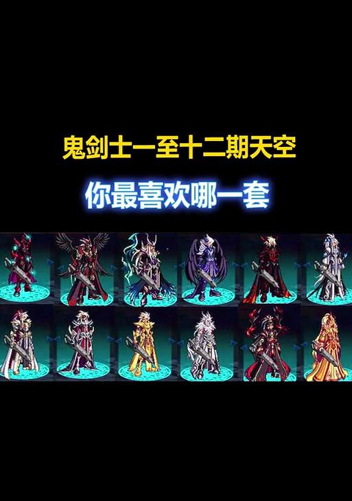 DNF上元套的刷取方法是什么？