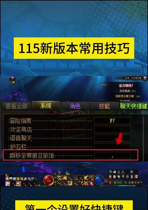 DNF老换装获取方法是什么？