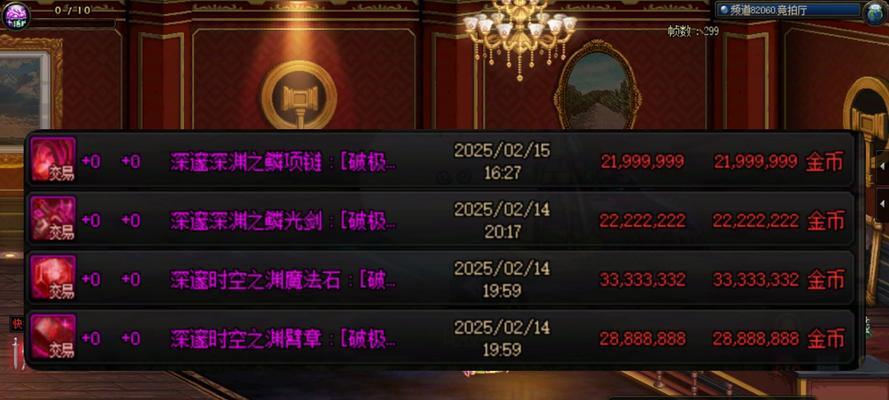 DNF老换装获取方法是什么？