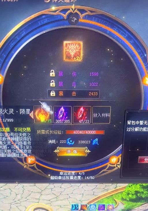 魔域神火黑三副本通关技巧是什么？