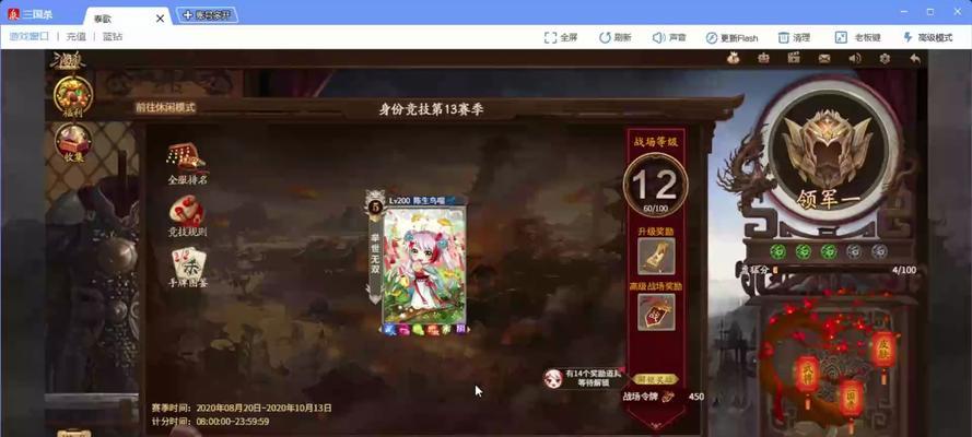 QQ游戏三国杀无法进入的原因是什么？