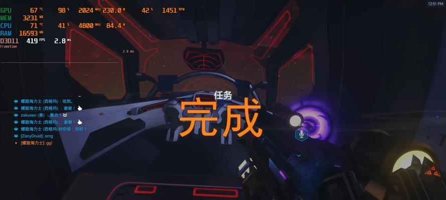 守望先锋游戏中频繁死亡该如何解决？