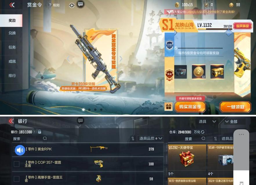 太虚紫色任务在三国杀中是什么？如何完成？