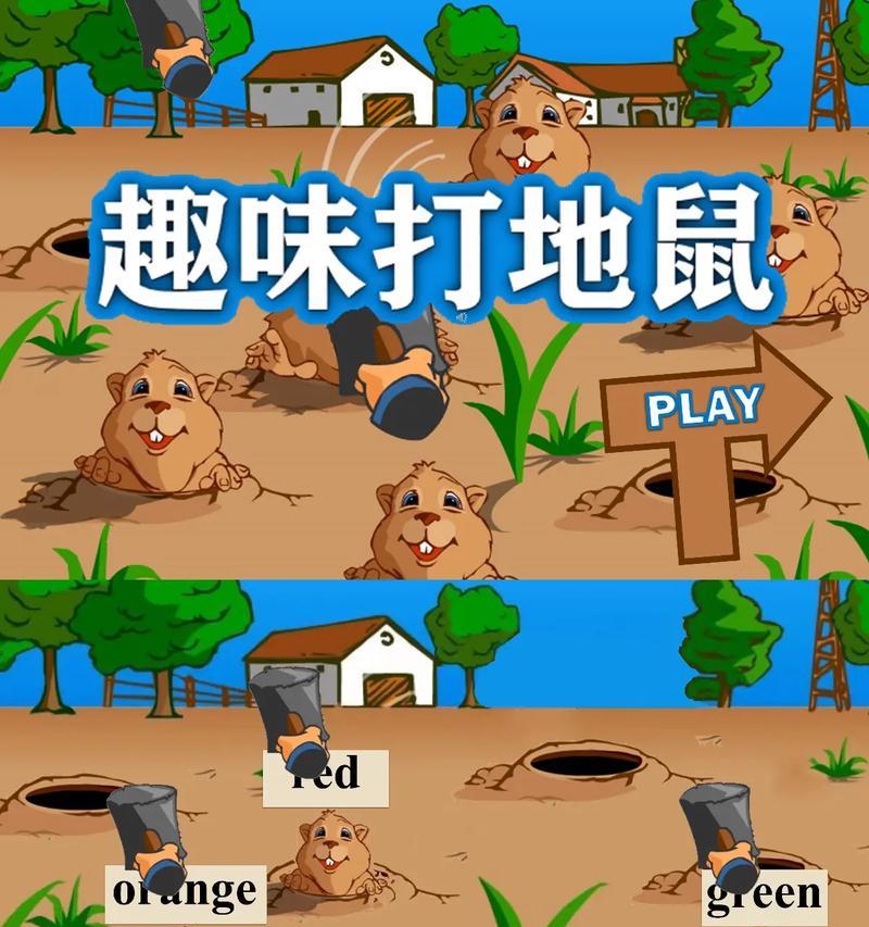 手游地下城地鼠的快速打法是什么？