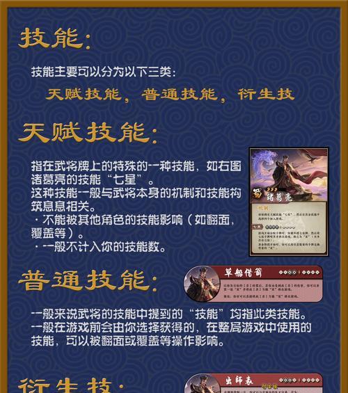 三国杀账号解绑需要哪些步骤？解绑过程中应注意什么？