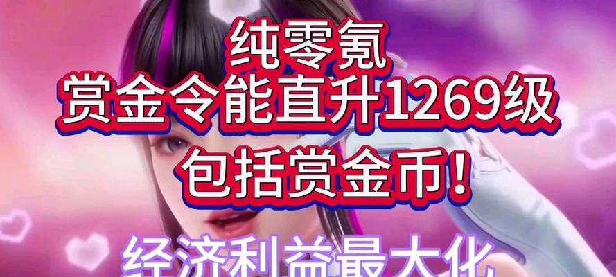 魔域监狱逃脱方法？如何快速从监狱中出来？