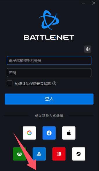 如何在战网上下载守望先锋2？