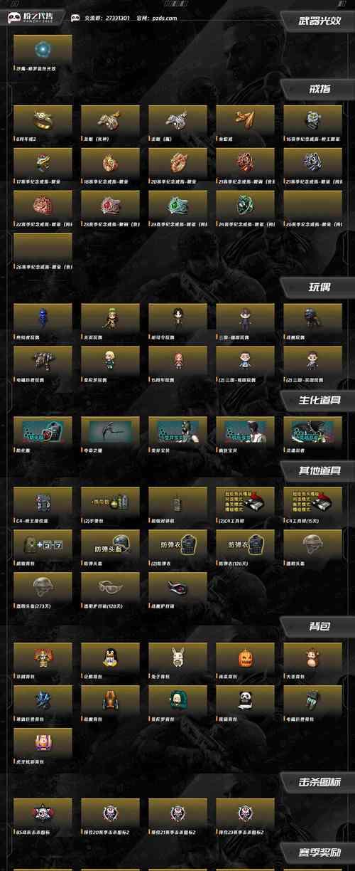 cf手游机甲保底能源数量是多少？
