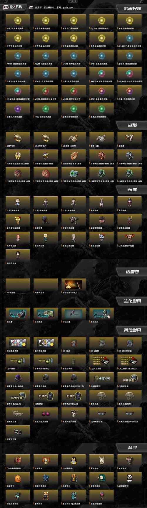 cf手游机甲保底能源数量是多少？