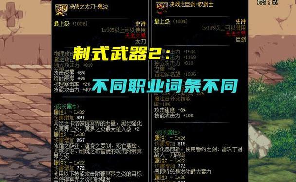 dnf空之无境装备评价如何？
