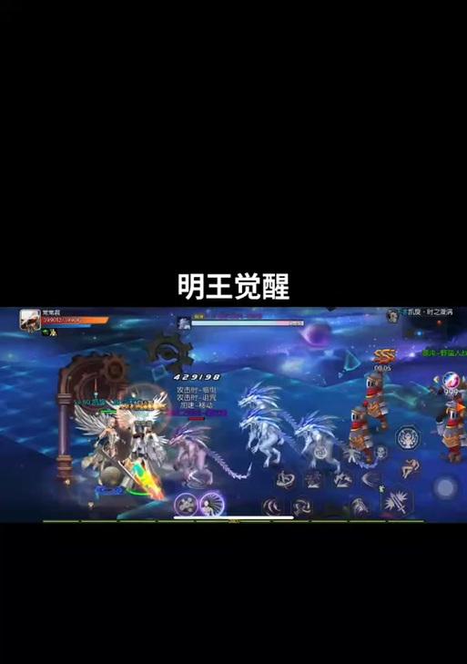 地下城明王技能栏的最佳配置是什么？如何设置？