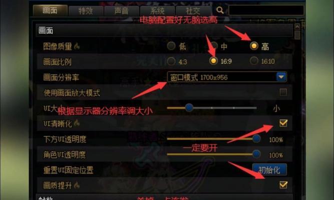 地下城装备如何设置显示等级？设置后有何变化？