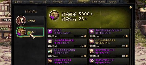 dnf平凡的灵魂精髓获取方法是什么？有哪些途径？