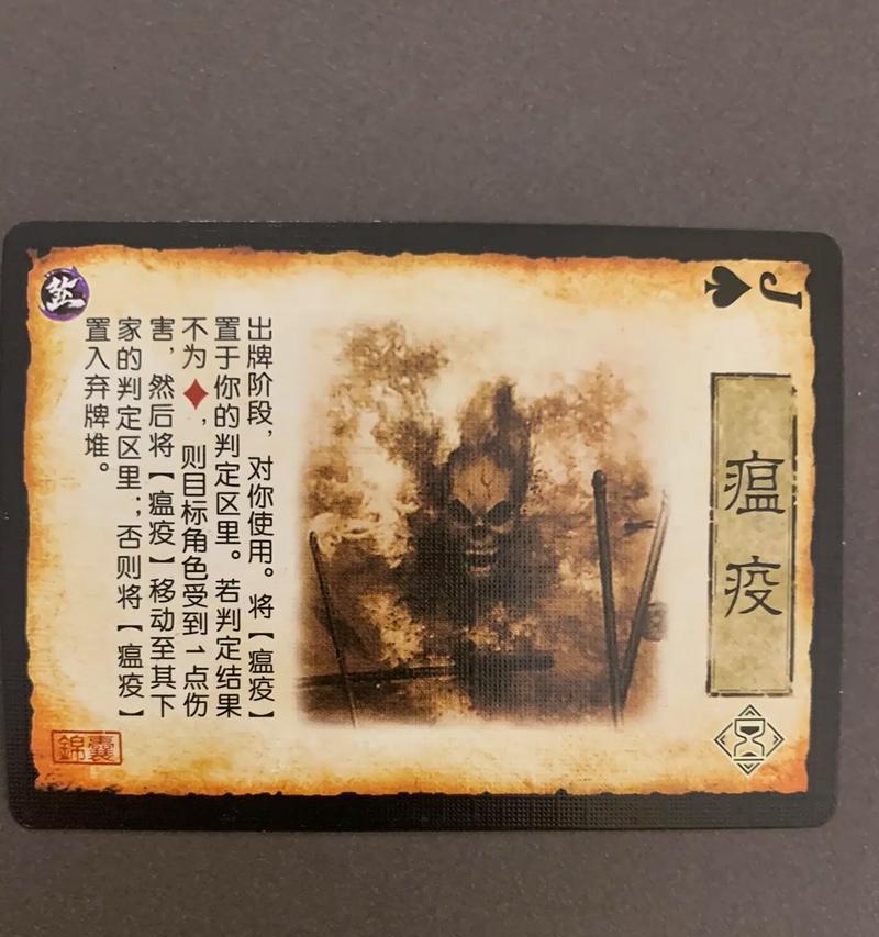 三国杀卡牌的基本玩法是什么？有哪些策略可以提高胜率？