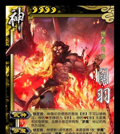 三国杀卡牌的基本玩法是什么？有哪些策略可以提高胜率？