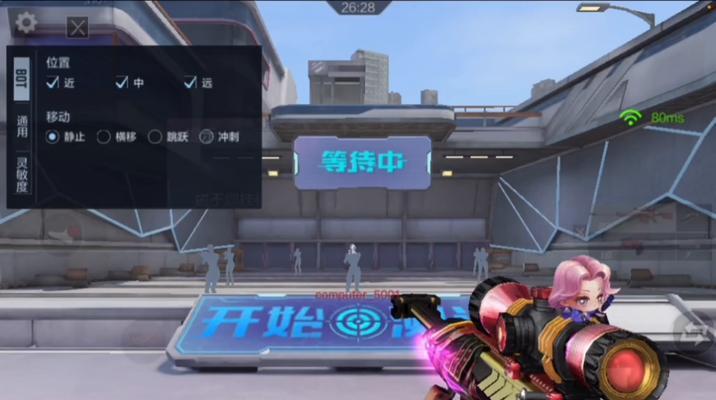 手游cf中如何进行瞬狙？瞬狙的操作技巧是什么？