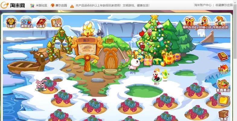 摩尔庄园阴暗爬行问题如何解决？