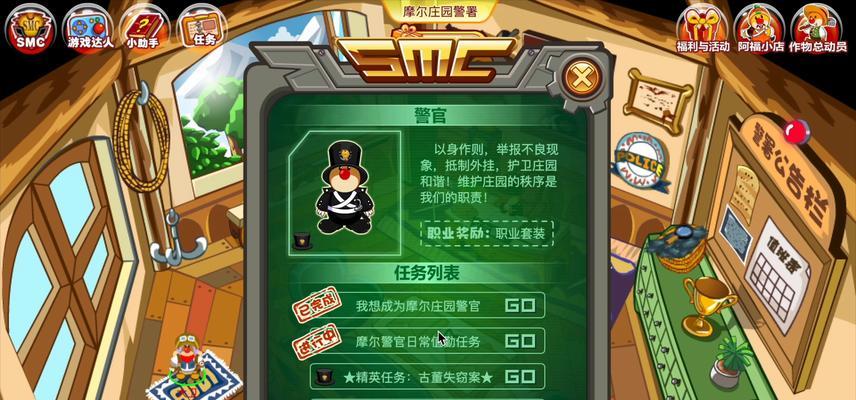 摩尔庄园阴暗爬行问题如何解决？