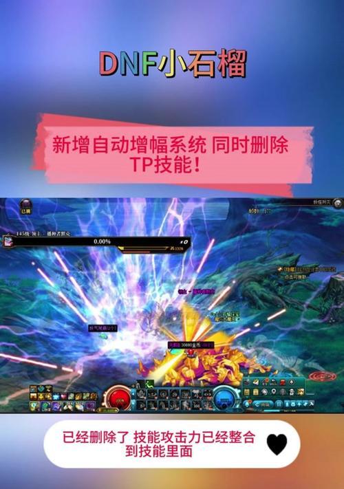 dnf瞎子的评价如何？适合新手玩家吗？