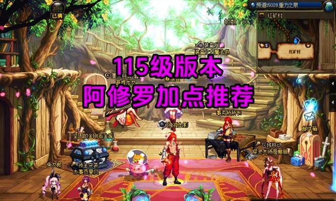 dnf瞎子的评价如何？适合新手玩家吗？