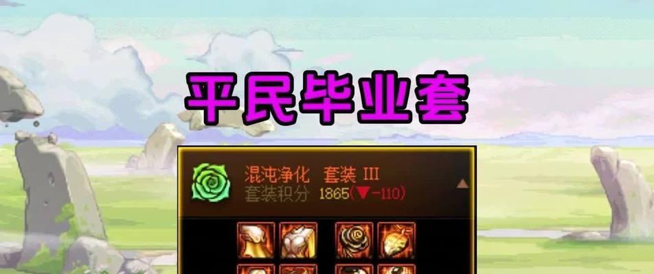 dnf炸飞道具是什么？如何正确使用？