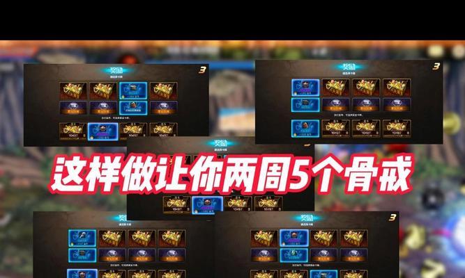 dnf骨戒合成方法是什么？合成成功率高吗？