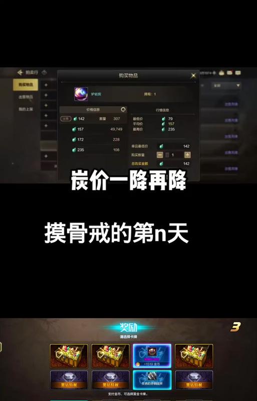 dnf骨戒合成方法是什么？合成成功率高吗？