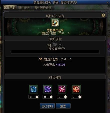地下城老是爆腰带的原因是什么？如何调整装备掉落？