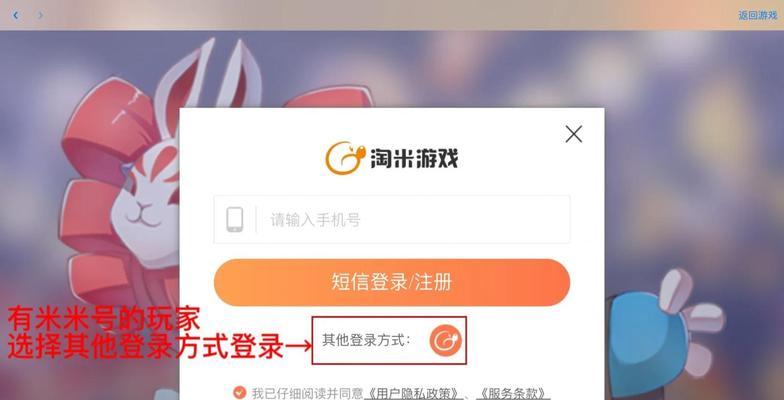 摩尔庄园账号被删除的原因是什么？如何恢复账号？