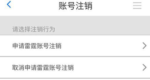 摩尔庄园账号被删除的原因是什么？如何恢复账号？
