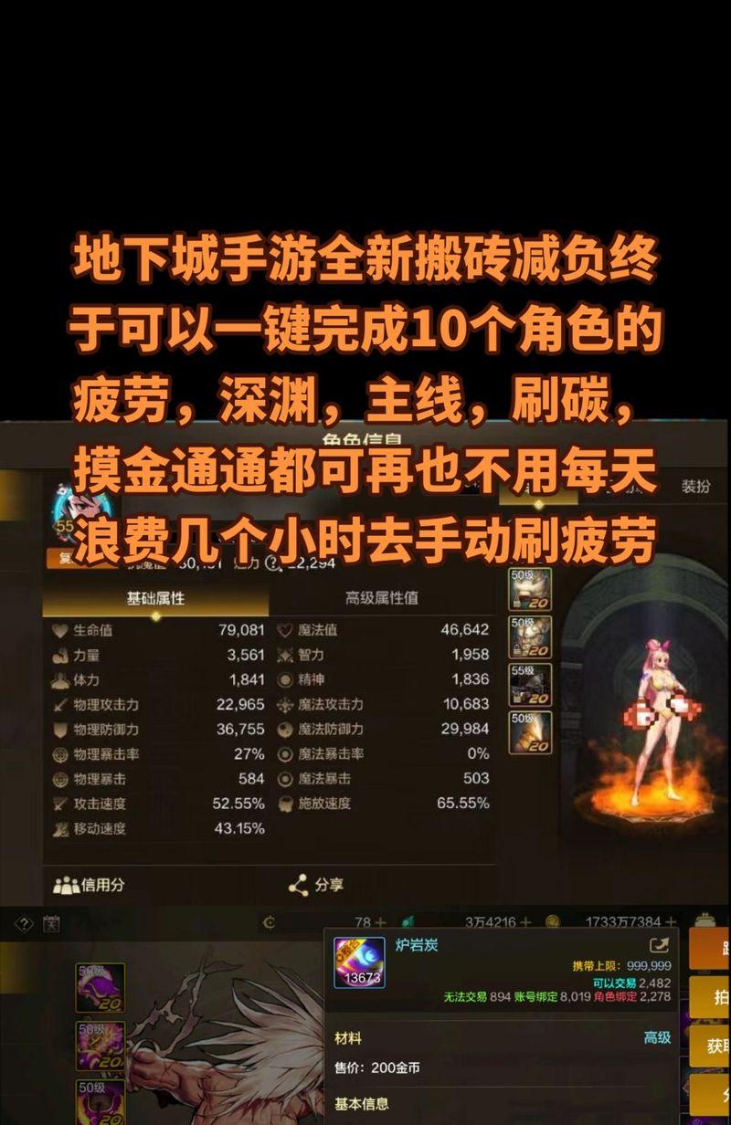 dnf高频模式对游戏体验有何影响？是否值得开启？