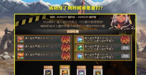 dnf高频模式对游戏体验有何影响？是否值得开启？