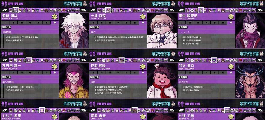 魔域中破封银锤如何获得技能？技能获取的条件是什么？