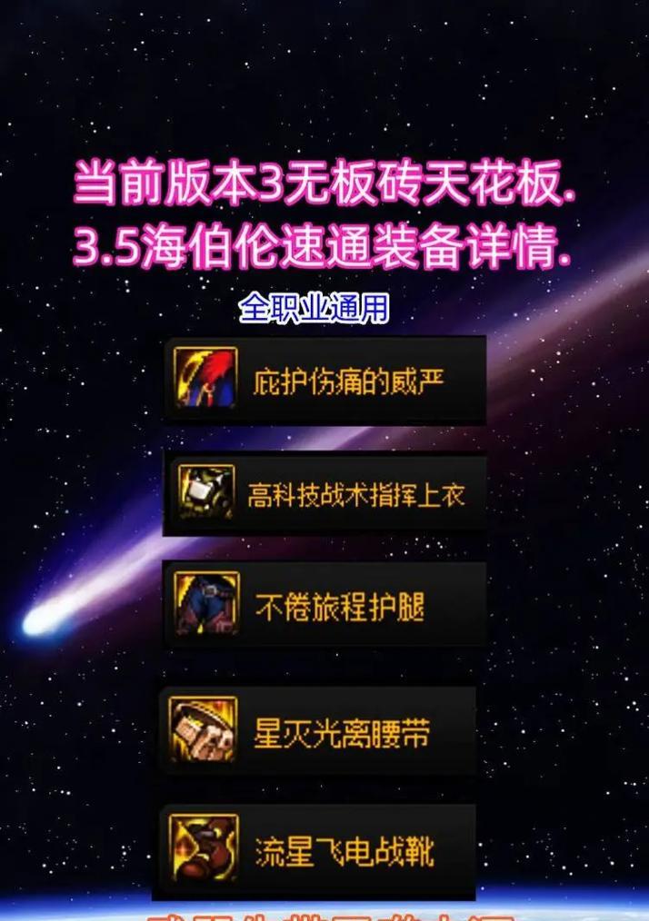 dnf因果装备怎么得？因果装备的获取方法有哪些？