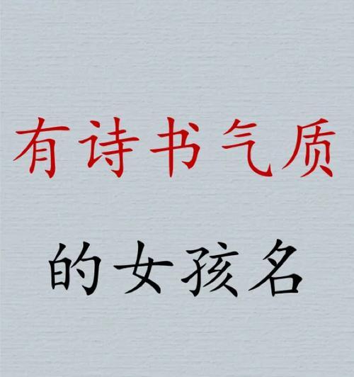 劲舞团贝贝名字如何取才能好听？有哪些取名技巧？