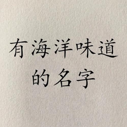 劲舞团贝贝名字如何取才能好听？有哪些取名技巧？