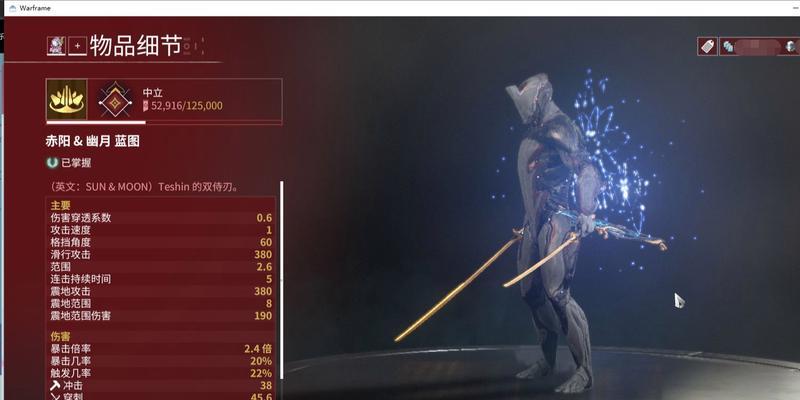 星际战甲手雷使用方法是什么？技巧有哪些？