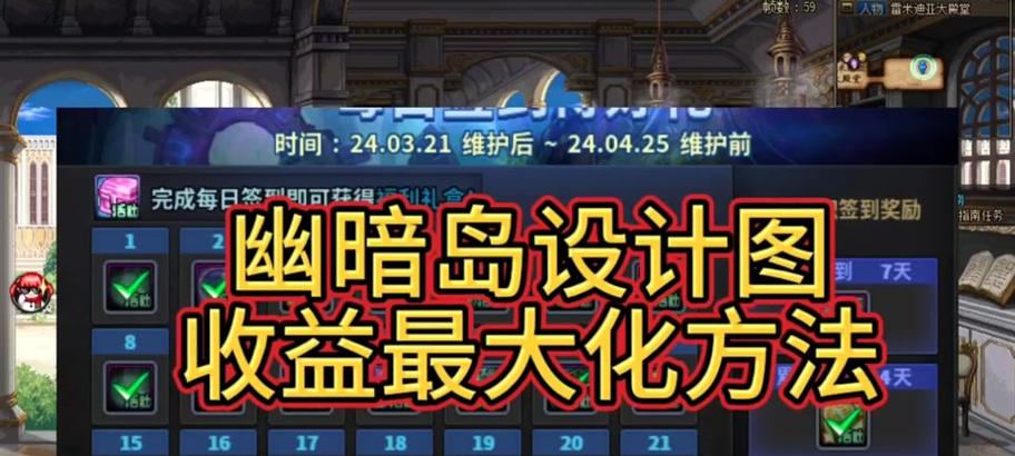 地下城光迹刷取方法是什么？刷取后如何使用？