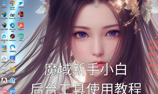 魔域游戏中增加NPC的条件和方法是什么？