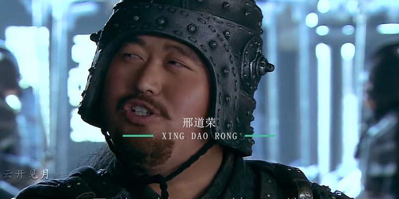 邢道荣三国杀如何获得？有哪些途径？