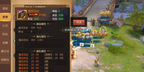 魔域首领通缉功能的作用是什么？如何有效利用首领通缉？
