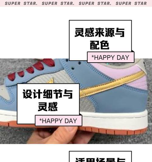 完美世界圣域鞋子性能如何？适合哪些角色？