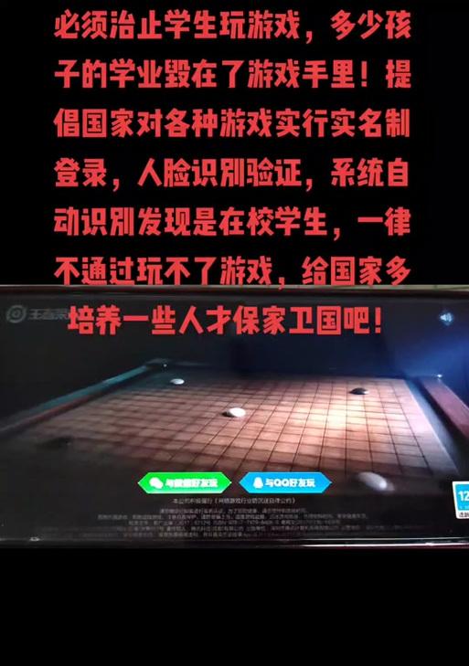 dnf人脸验证如何避免？不验证的方法是什么？