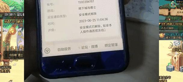 dnf人脸验证如何避免？不验证的方法是什么？