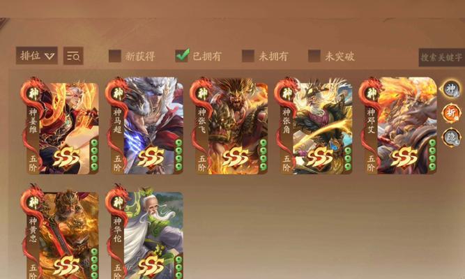 三国杀一将成名号丢失了怎么办？找回账号的流程是什么？